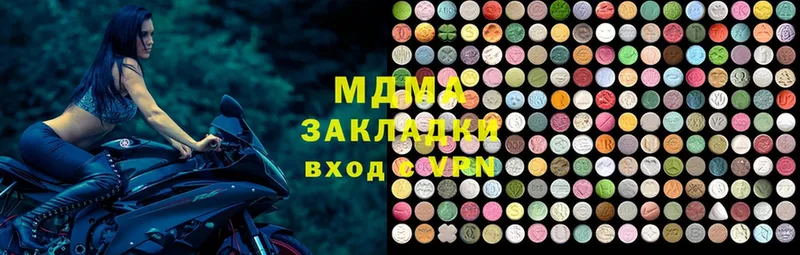 blacksprut ССЫЛКА  Белореченск  MDMA crystal 